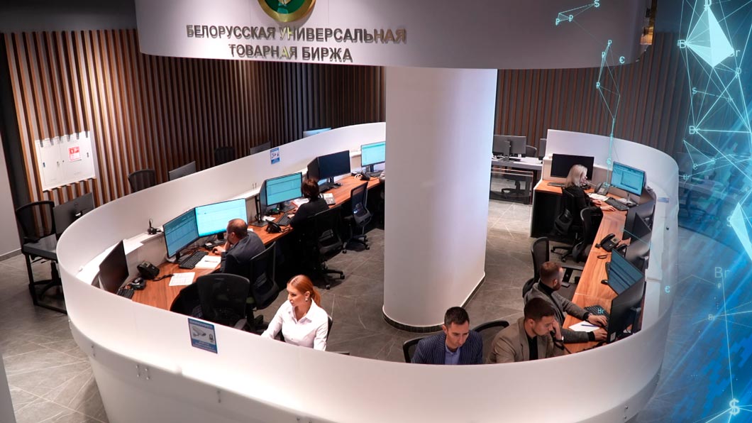 бутб