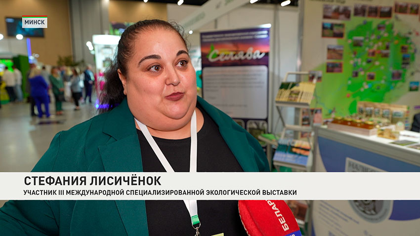 Стефания Лисиченок