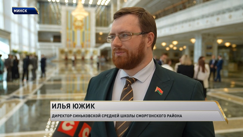 Илья Южик, директор Синьковской средней школы Сморгонского района