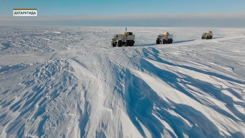 Экспедиция