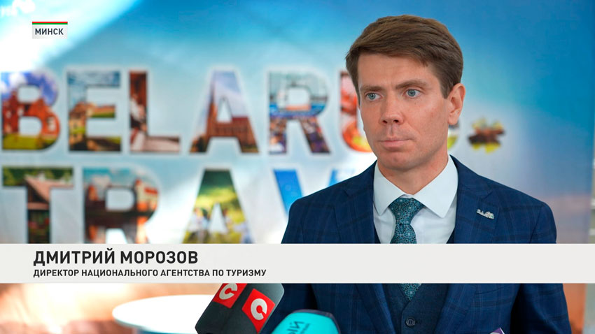 Дмитрий Морозов, директор Национального агентства по туризму