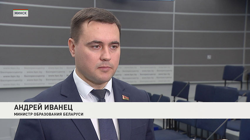 Андрей Иванец