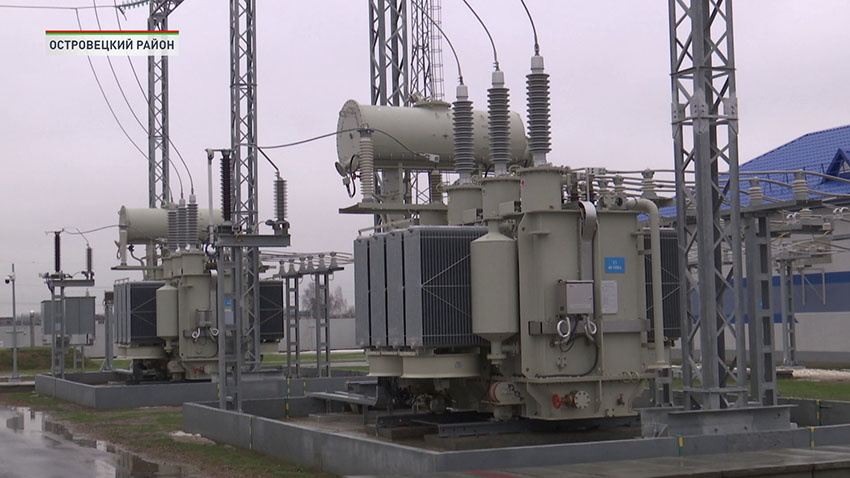 Энергосбережение