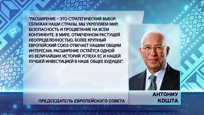 ЕС