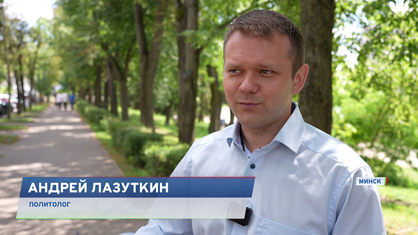 Лазуткин