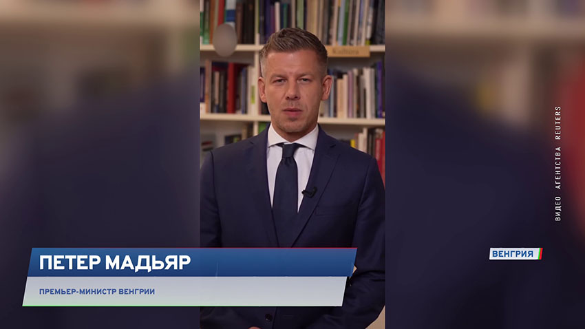 ЕС