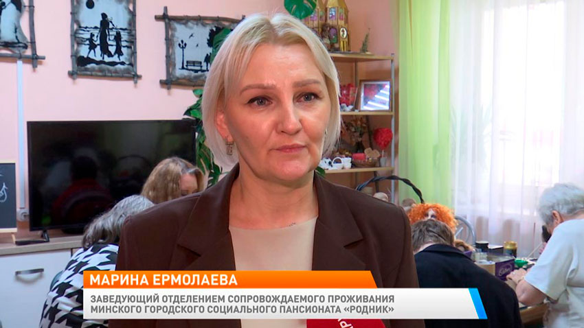 Марина Ермолаева, заведующий отделением сопровождаемого проживания Минского городского социального пансионата «Родник»