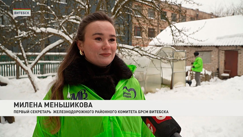 Милена Меньшикова, первый секретарь Железнодорожного районного комитета БРСМ Витебска