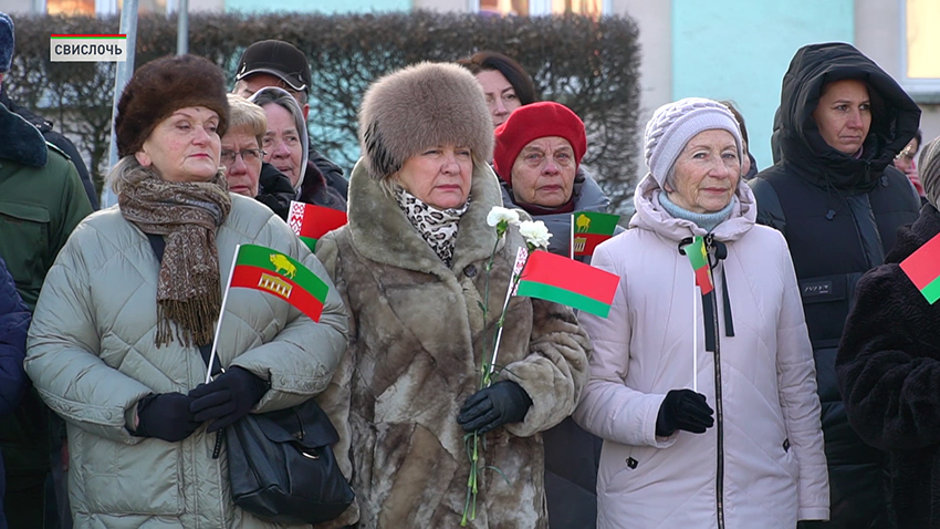Эстафета