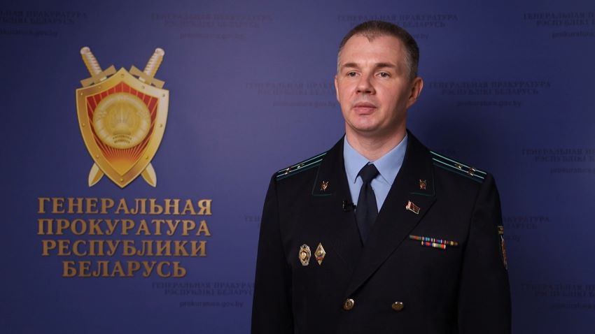 Дело о взятке