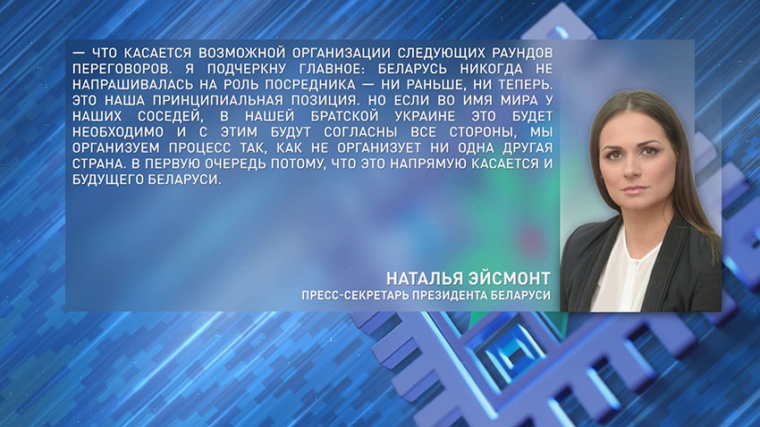 Наталья Эйсмонт