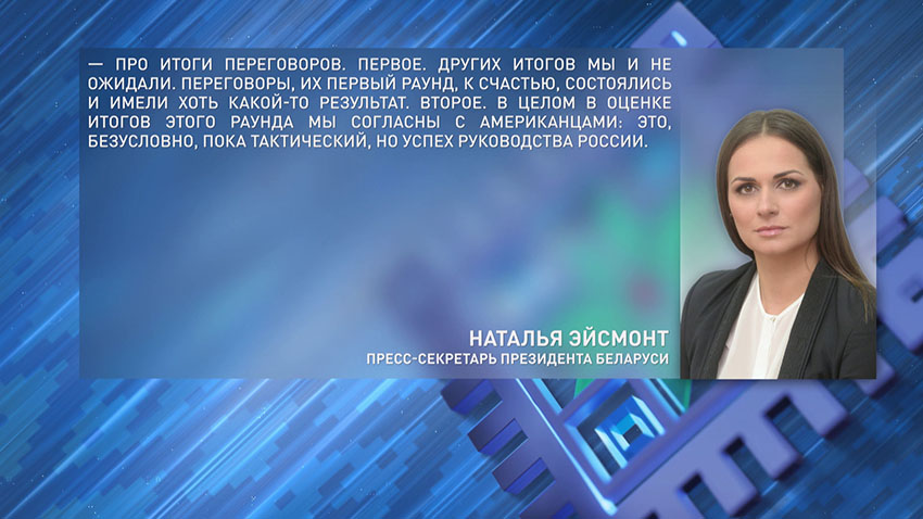 Наталья Эйсмонт