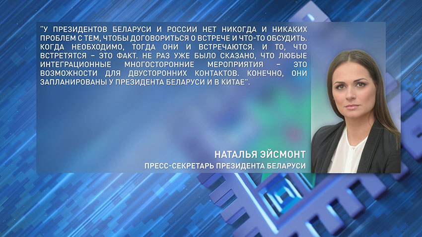 Эйсмонт