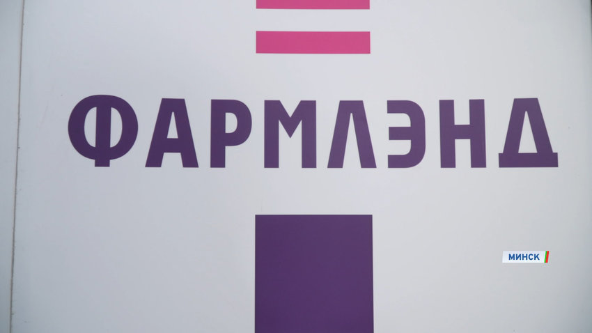 Шаг к импортонезависимости: «ФАРМЛЭНД» запускает производство синтеза фармацевтических субстанций