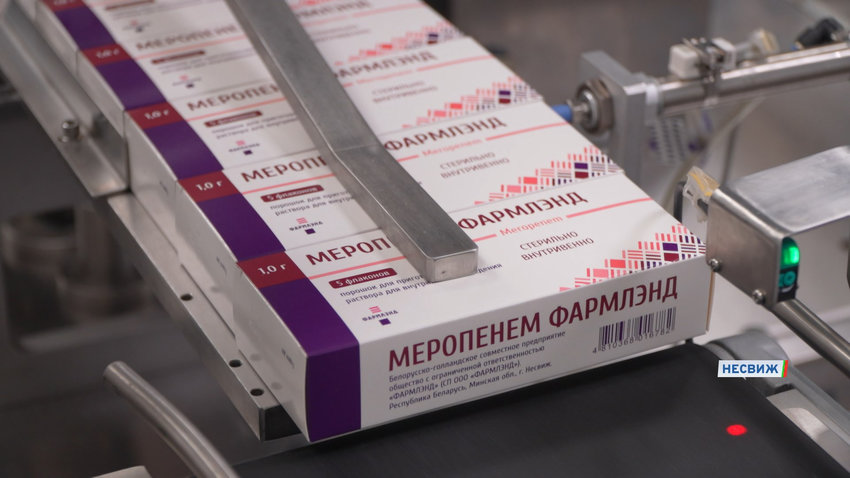 Шаг к импортонезависимости: «ФАРМЛЭНД» запускает производство синтеза фармацевтических субстанций