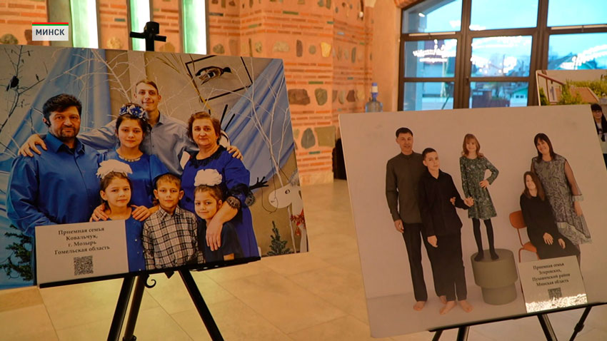 Фестиваль «Моя белорусская семья»