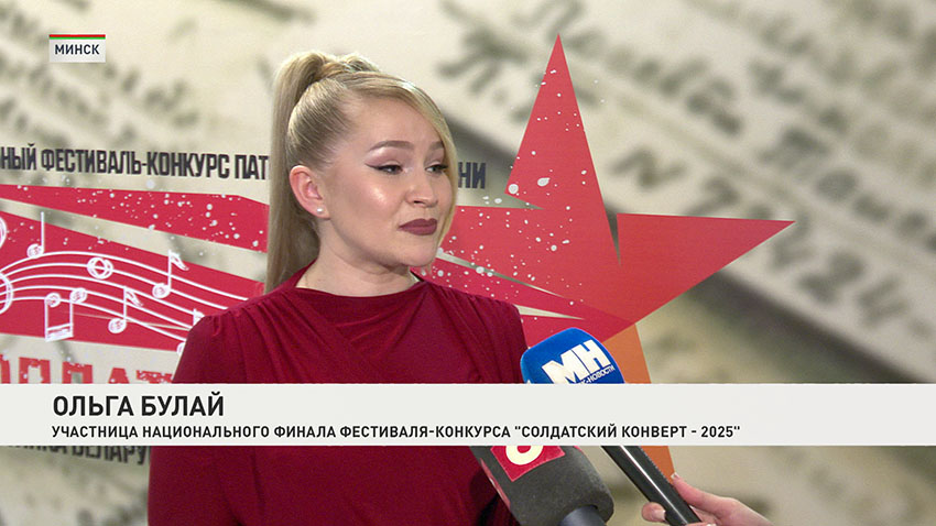 Ольга Булай