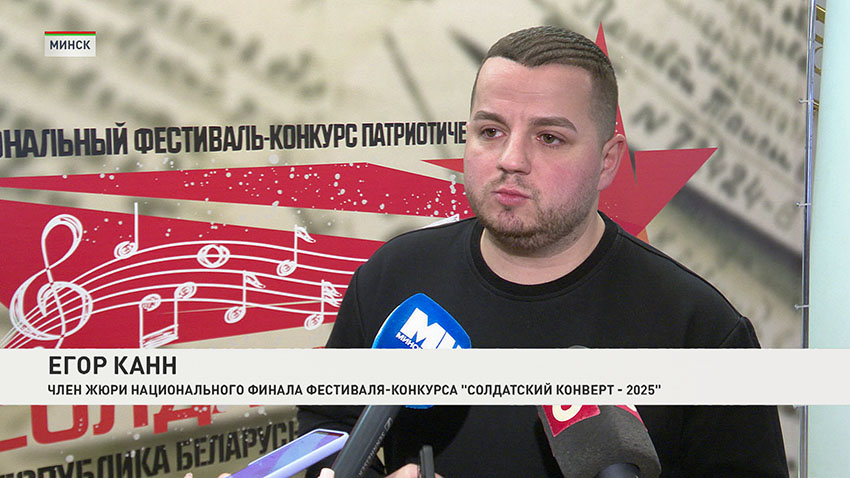 Егор Канн