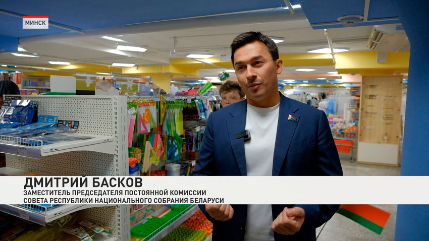 Дмитрий Басков, заместитель председателя Постоянной комиссии Совета Республики Национального собрания Беларуси по образованию, науке, культуре и социальному развитию
