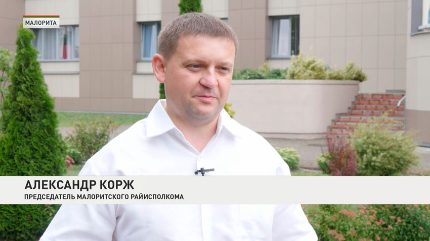 Александр Корж, председатель Малоритского райисполкома