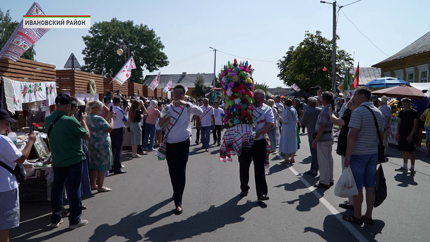 Фестиваль