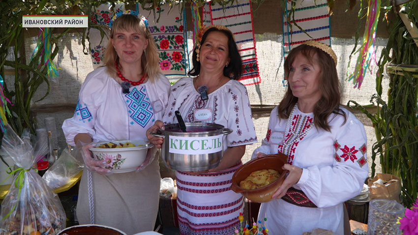 Фестиваль