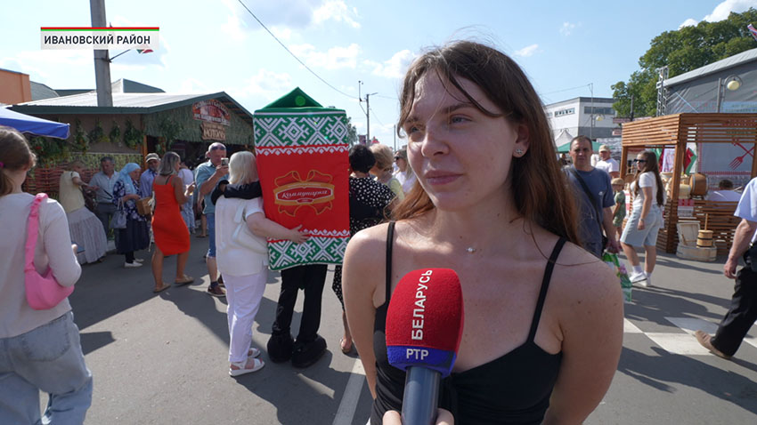 Фестиваль