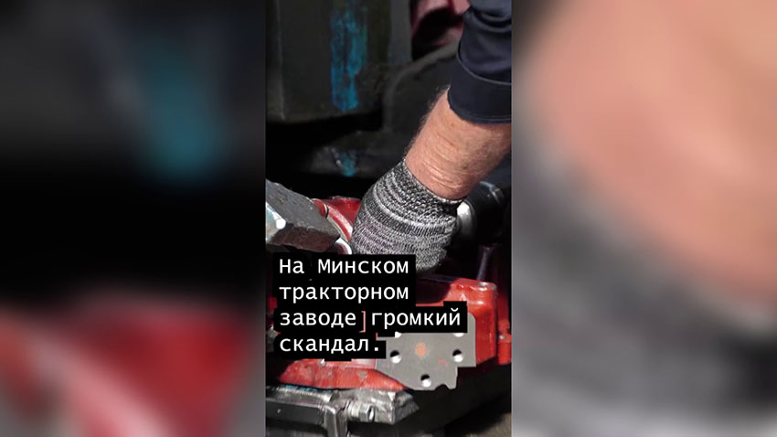 МТЗ