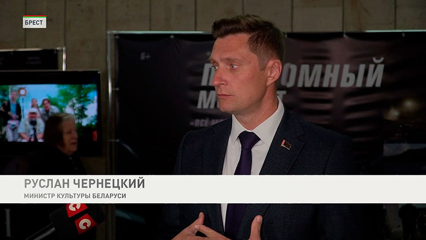 Руслан Чернецкий