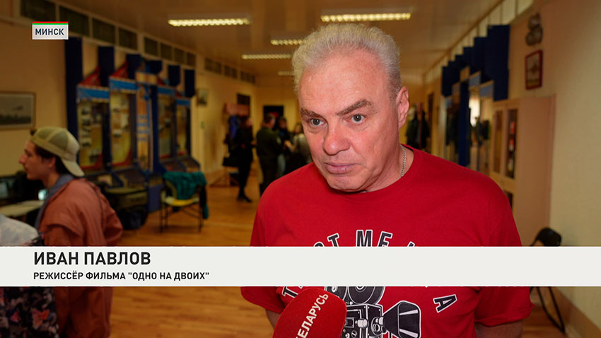 Иван Павлов