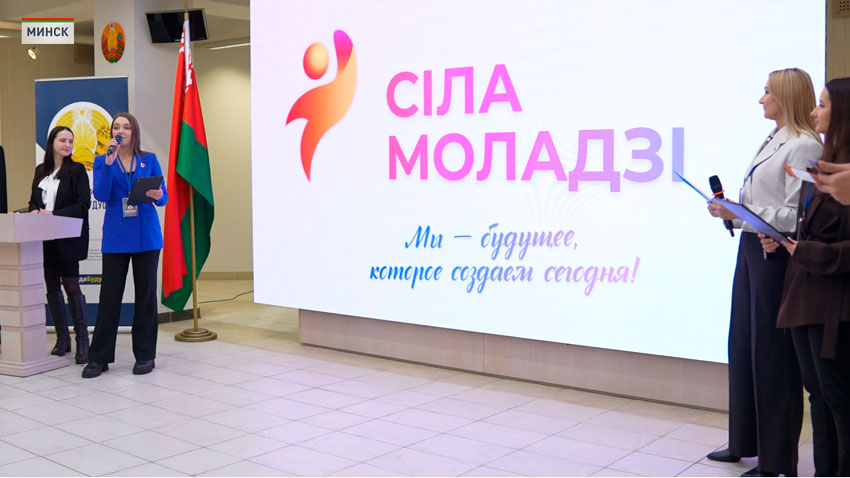 Финал девятого набора лидерской платформы провели в Минске