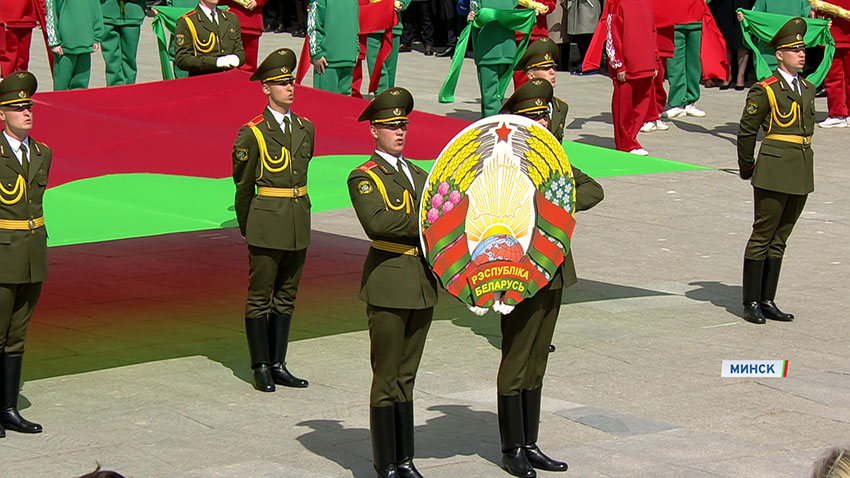Флаг