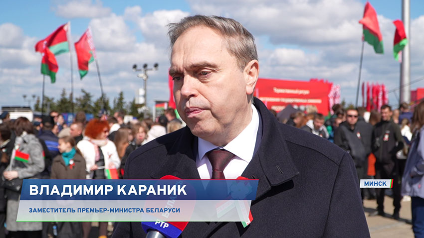 Флаг