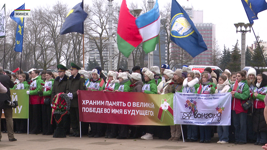 Флешмоб