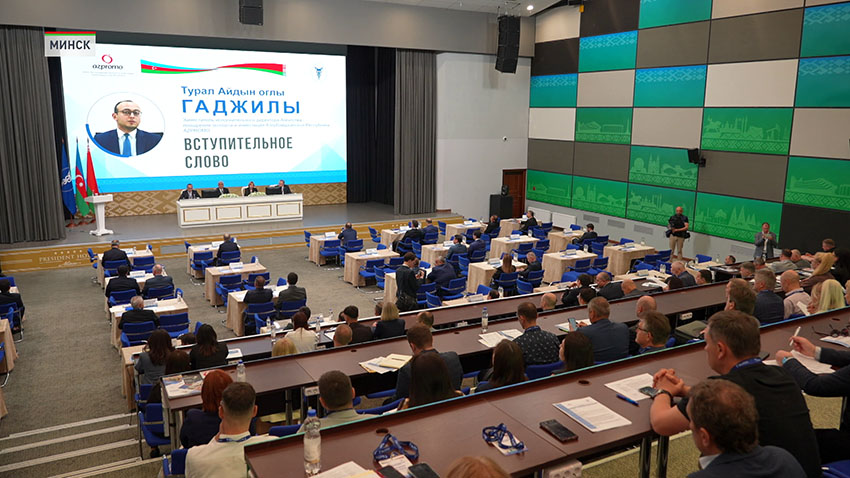 Форум