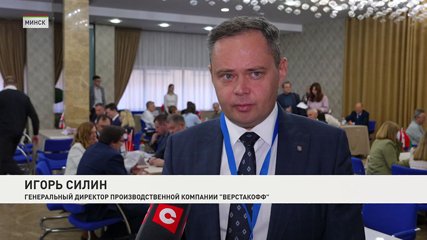 Форум