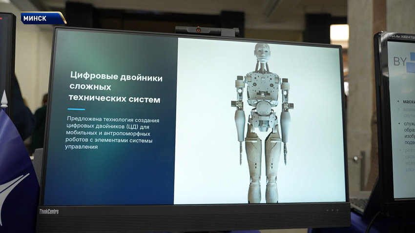 Форум «Искусственный интеллект в Беларуси» собрал более 300 экспертов в Минске
