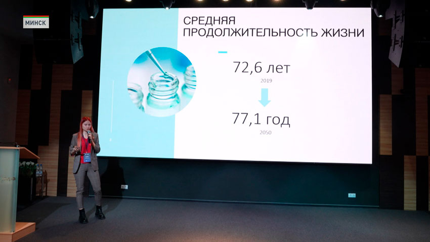 Форум науки и бизнеса «Инновационный шторм» провели в Минске