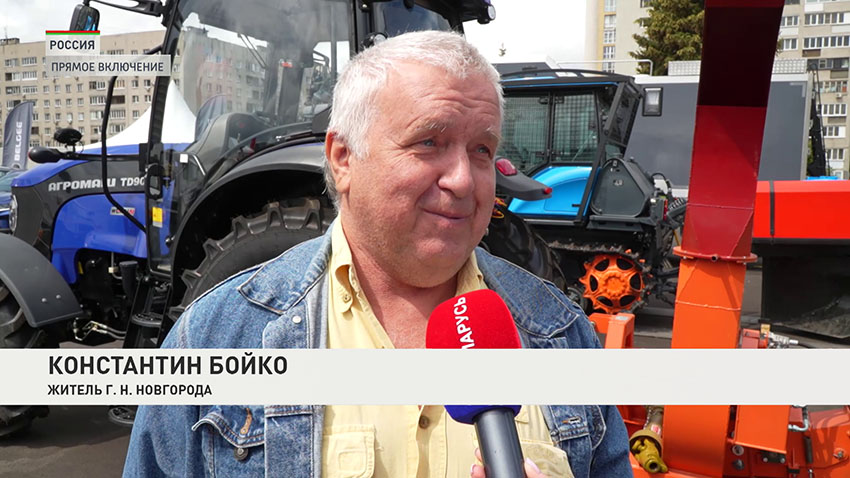Форум