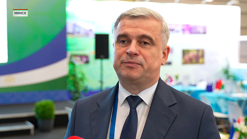 Форум регионов