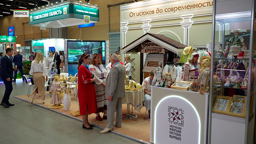 Форум регионов