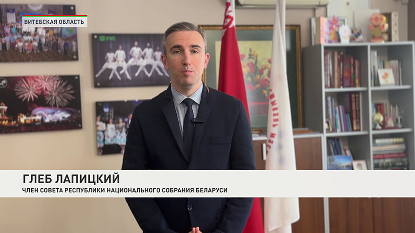 Глеб Лапицкий