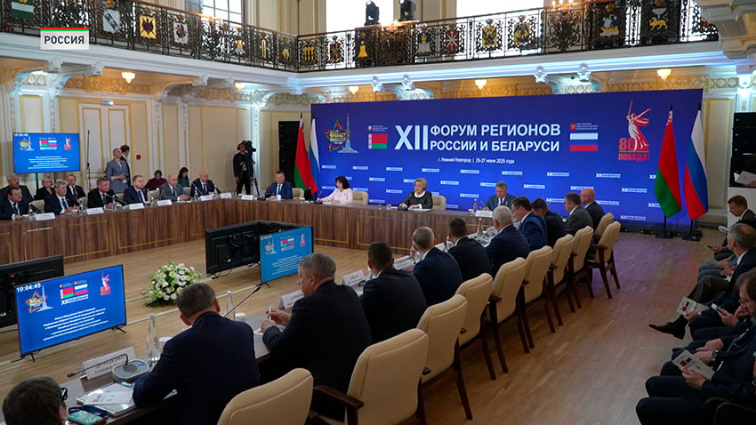 Форум