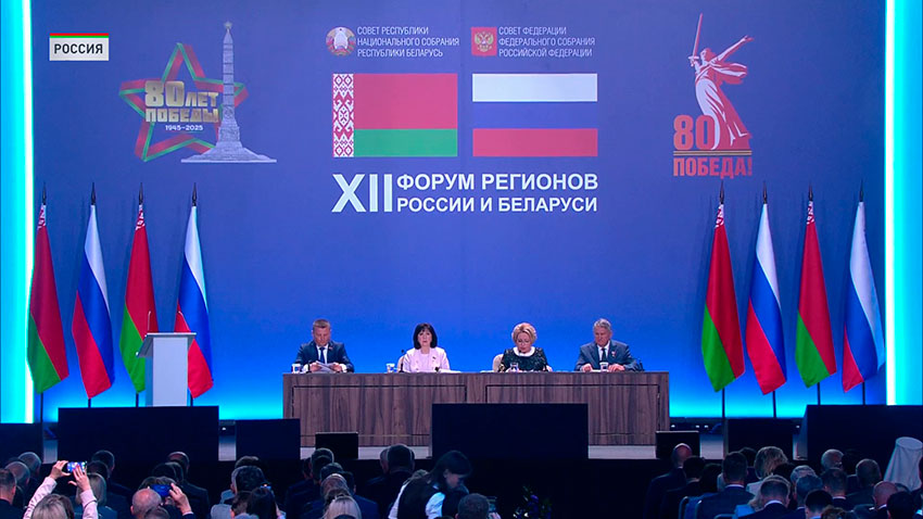 Форум