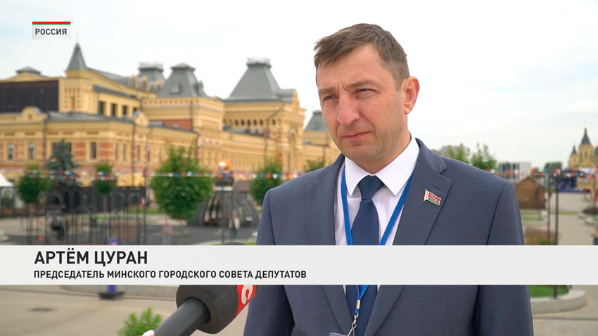 Артем Цуран, председатель Минского городского Совета депутатов