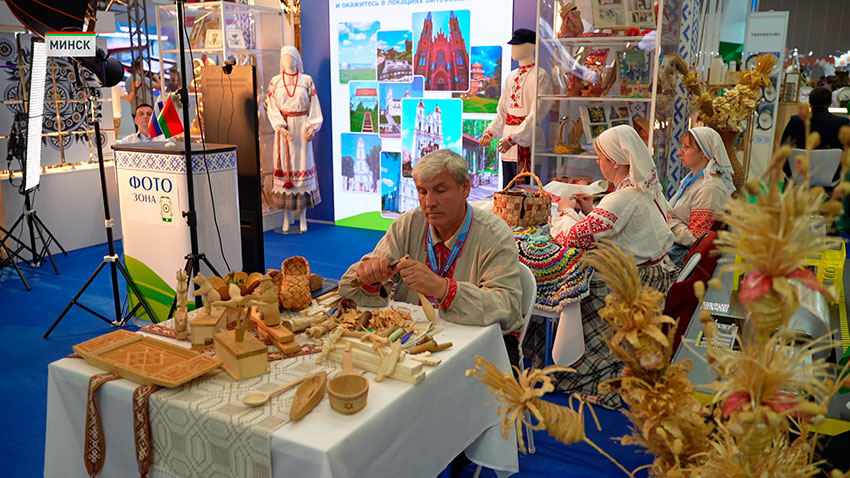 Форум регионов