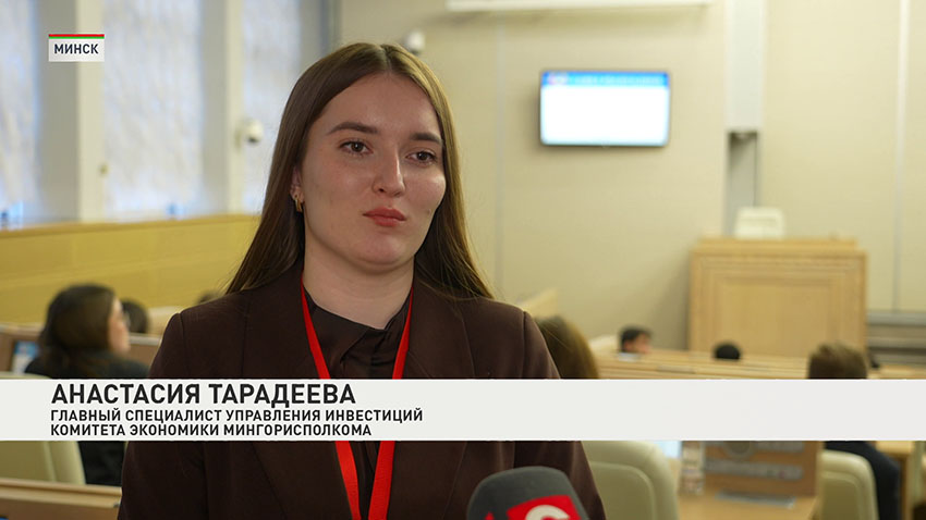 Анастасия Тарадеева