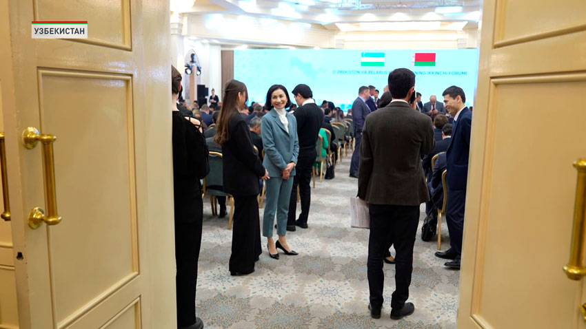 Форум регионов Беларуси и Узбекистана