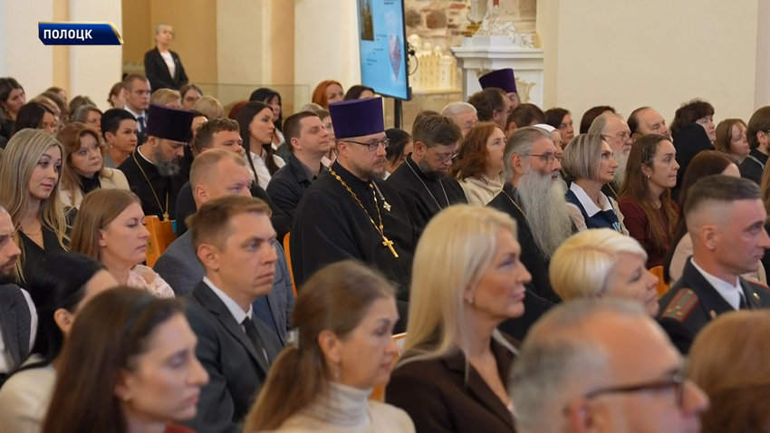 «Счастливая семья – сильное государство!» Как проходит международный форум в Полоцке