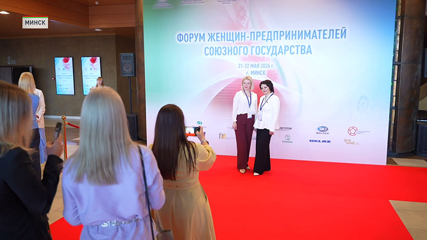 Форум